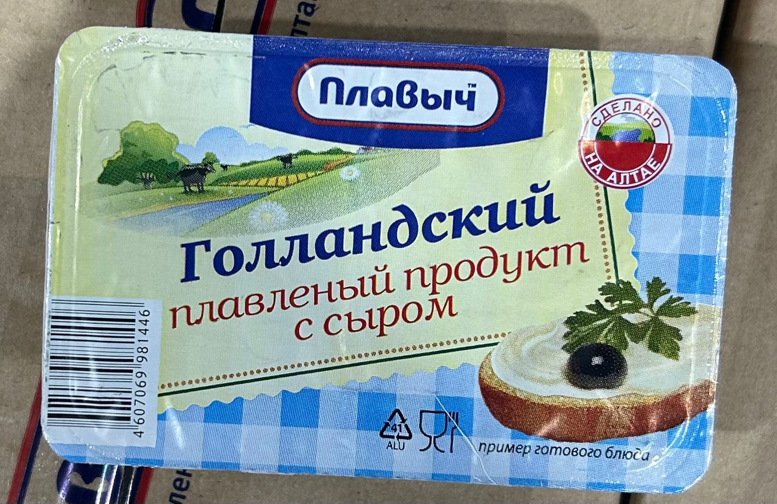   ТС 90 гр. Голландский плавленый продукт с сыром /40 шт.